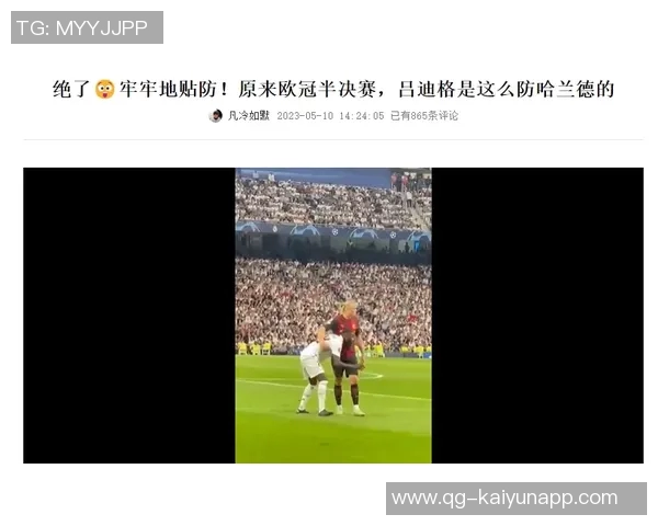 皇马今日训练动态吕迪格琼阿梅尼马斯坦托诺进行个人训练提升状态